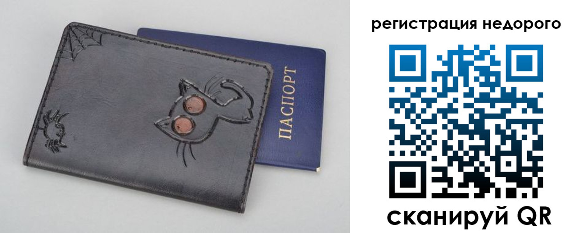 прописка от собственника в Нижнем Ломове