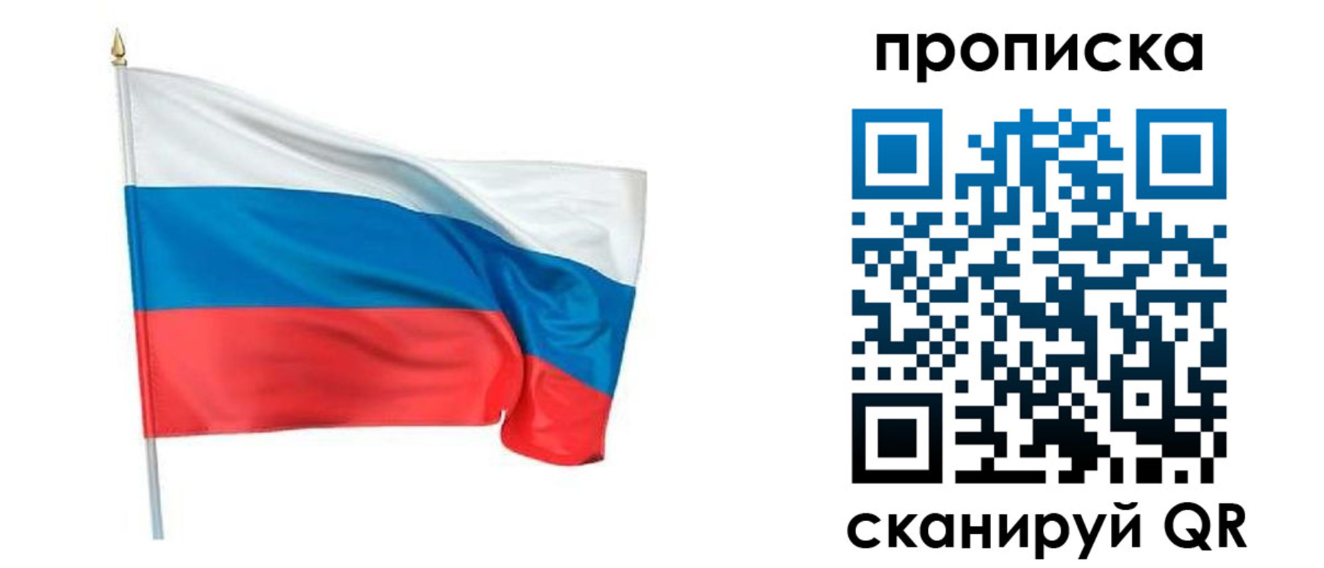 прописка для военкомата в Нижнем Ломове