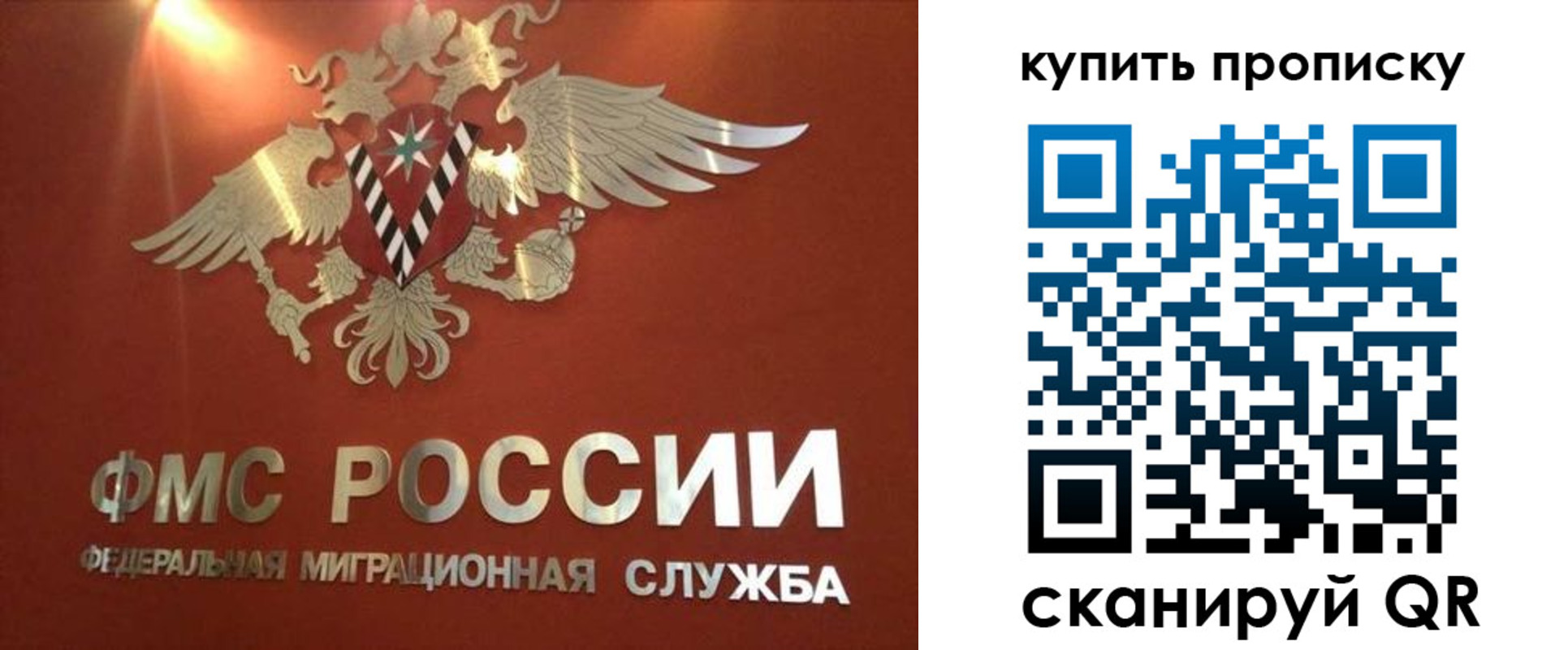 прописка для работы в Нижнем Ломове