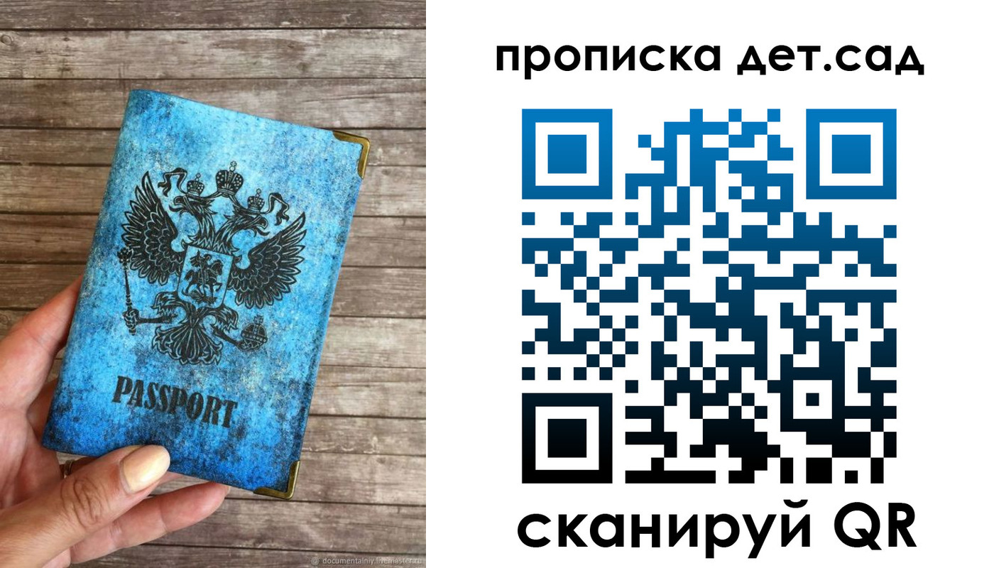 прописка для кредита в Нижнем Ломове