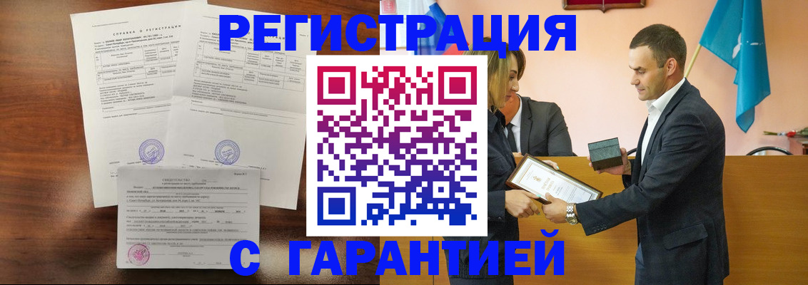 временная регистрация адрес в Нижнем Ломове