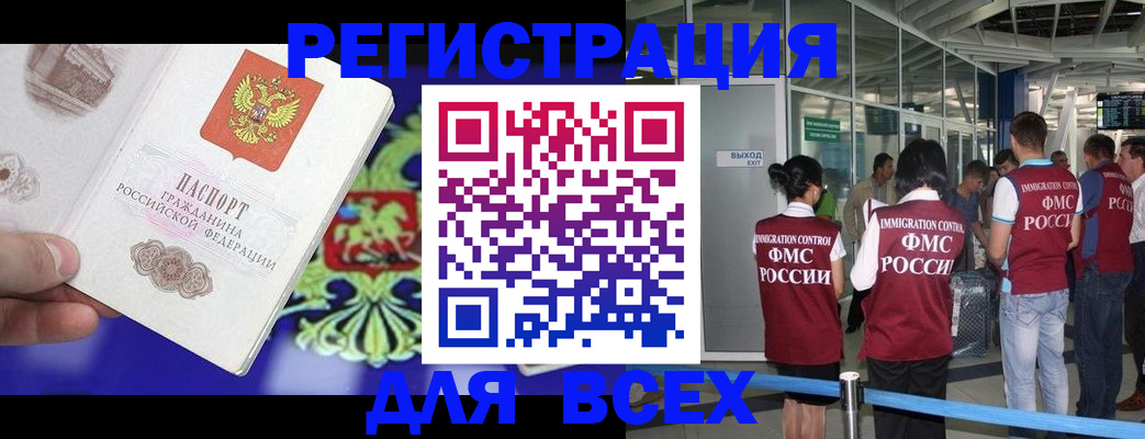 прописка поиск в Нижнем Ломове