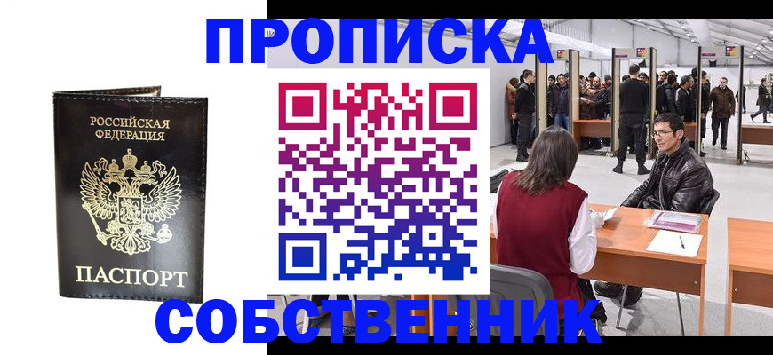 регистрация для дет. сада в Нижнем Ломове
