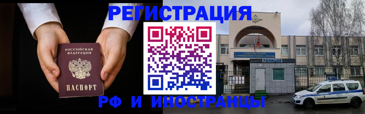 прописка поиск в Нижнем Ломове